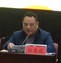 1544693625231640.jpg 图4(张基得发言).jpg